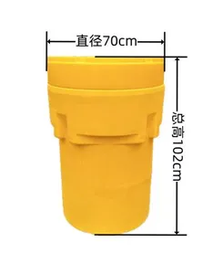 New Design 65gal Mobile Leak Emergency Overpack Drum