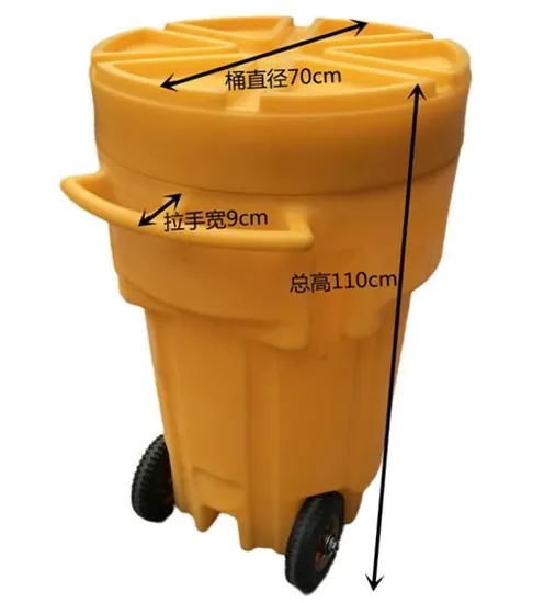New Design 65gal Mobile Leak Emergency Overpack Drum