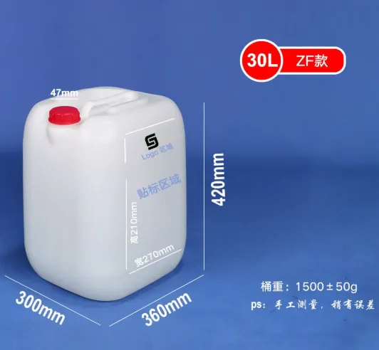 Spot Supply of 5L Plastic Drums