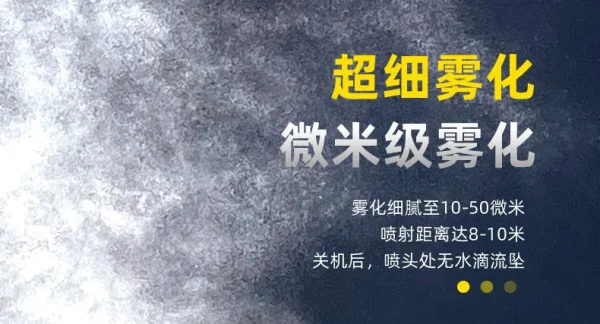 Epidemic prevention atomizer aerosol, ultra-low capacity electric sprayer