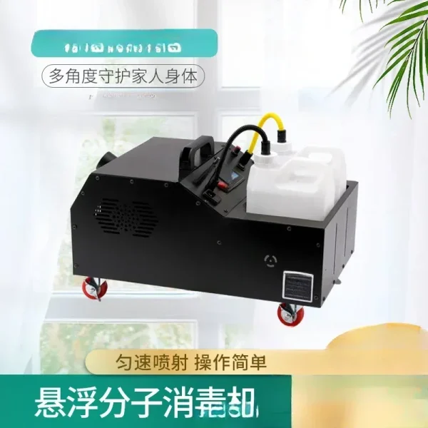 Hot Sales360 Degree Molecular Car Atomization Sterilizer Chicken Pig Breeding Suspension Disinfection Atomization Equipment Spra