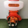 3WFS-3A Fertilization Sprayer Backpack 4 Stroke Gas High Power Agricultural Pesticide Spray Lime Powder Dry Powder Machine