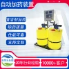 Integrated feeding device Mixing bucket Mixer Automatic feeding device