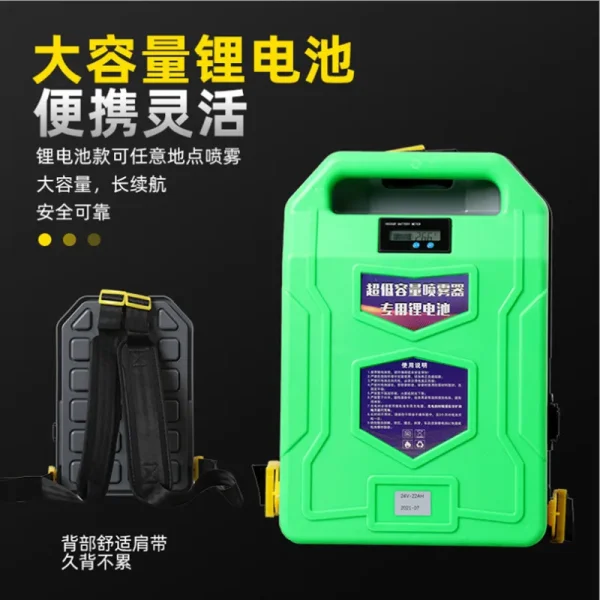Portable disinfection sprayer, atomizer 5L lithium battery ultra-low capacity sprayer