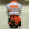 3WFS-3A Fertilization Sprayer Backpack 4 Stroke Gas High Power Agricultural Pesticide Spray Lime Powder Dry Powder Machine