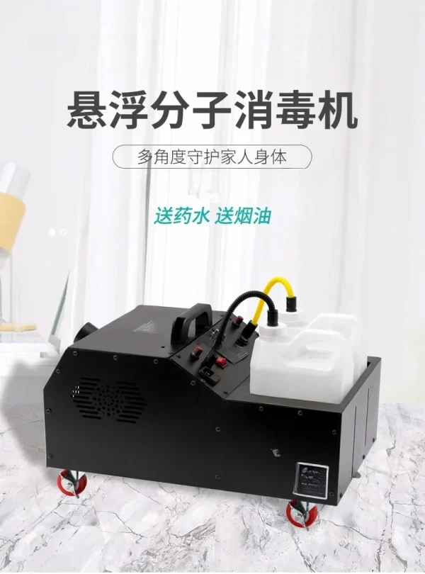 Hot Sales360 Degree Molecular Car Atomization Sterilizer Chicken Pig Breeding Suspension Disinfection Atomization Equipment Spra