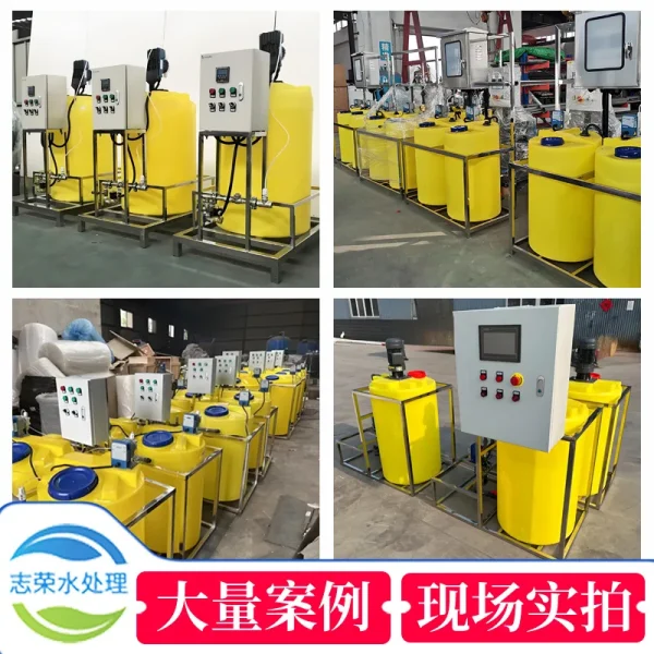 Integrated feeding device Mixing bucket Mixer Automatic feeding device