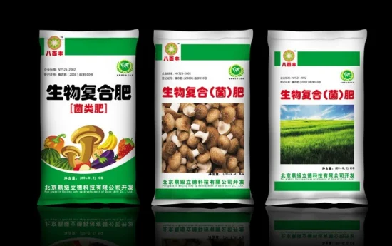 Agriculture Use Factory Price NPK Base Fertil Humic Acid Granular Organic Fertilizer